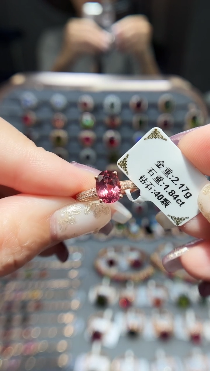 18K金镶嵌戒指碧玺1.84