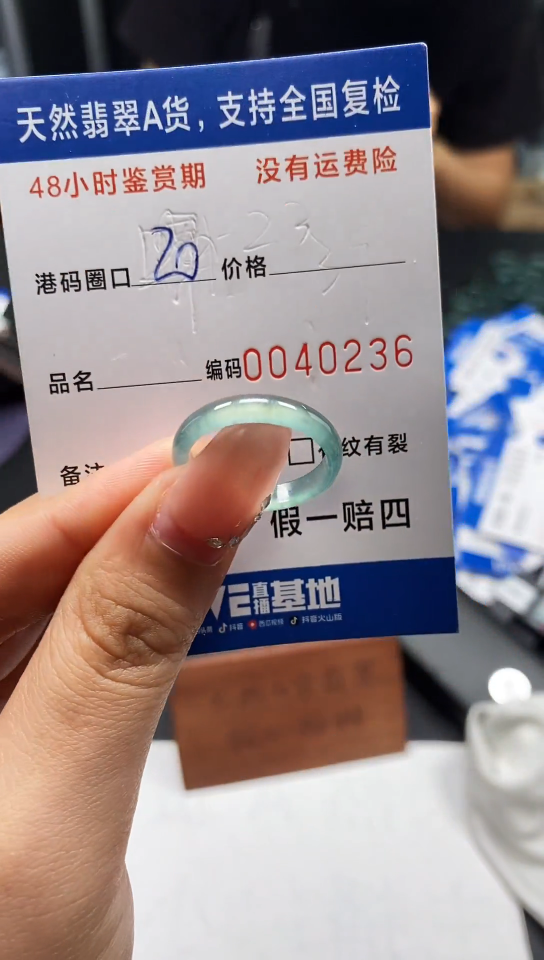 未镶嵌戒指翡翠天然A货翡翠0236