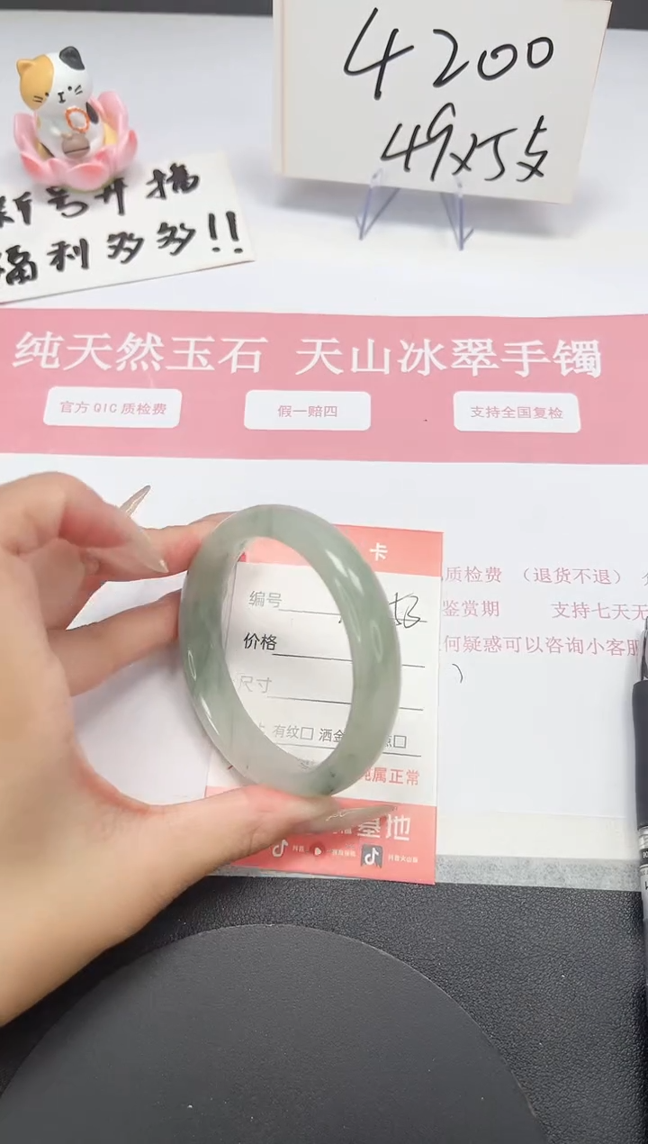 【闪购商品】石英质玉手镯未镶嵌A253-56.2