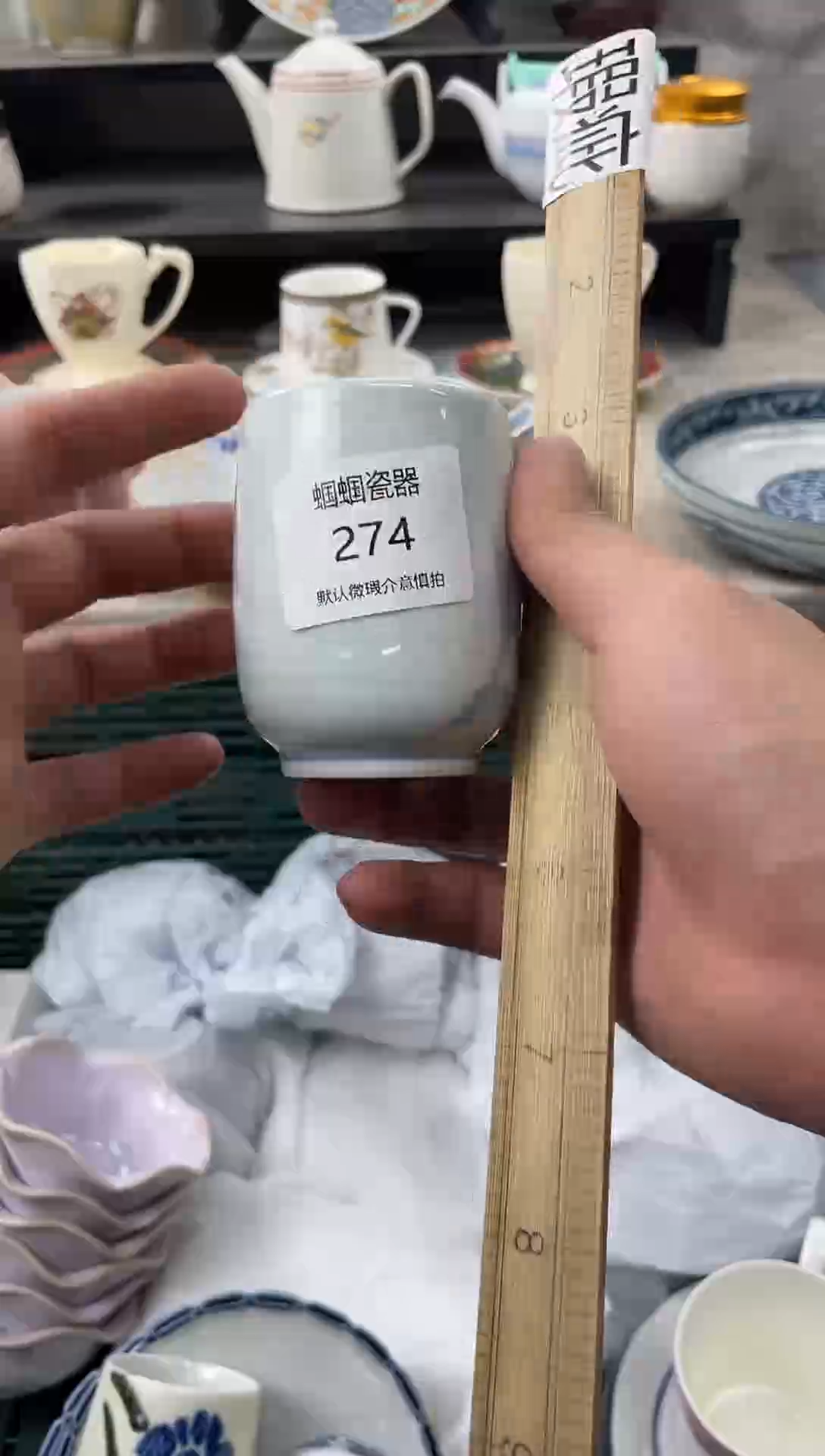 孤品售出不退不换哦274