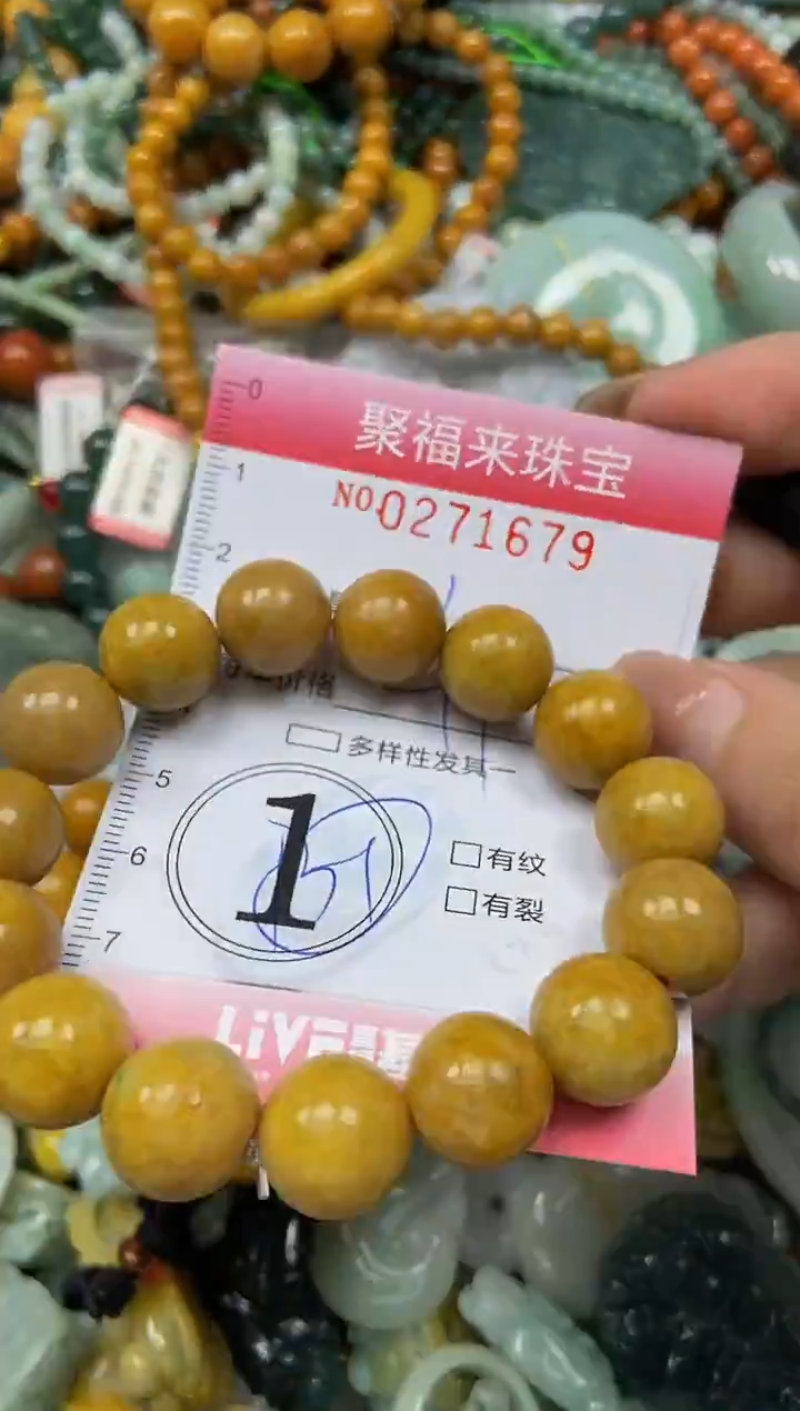 颈饰未镶嵌翡翠闪购0271679