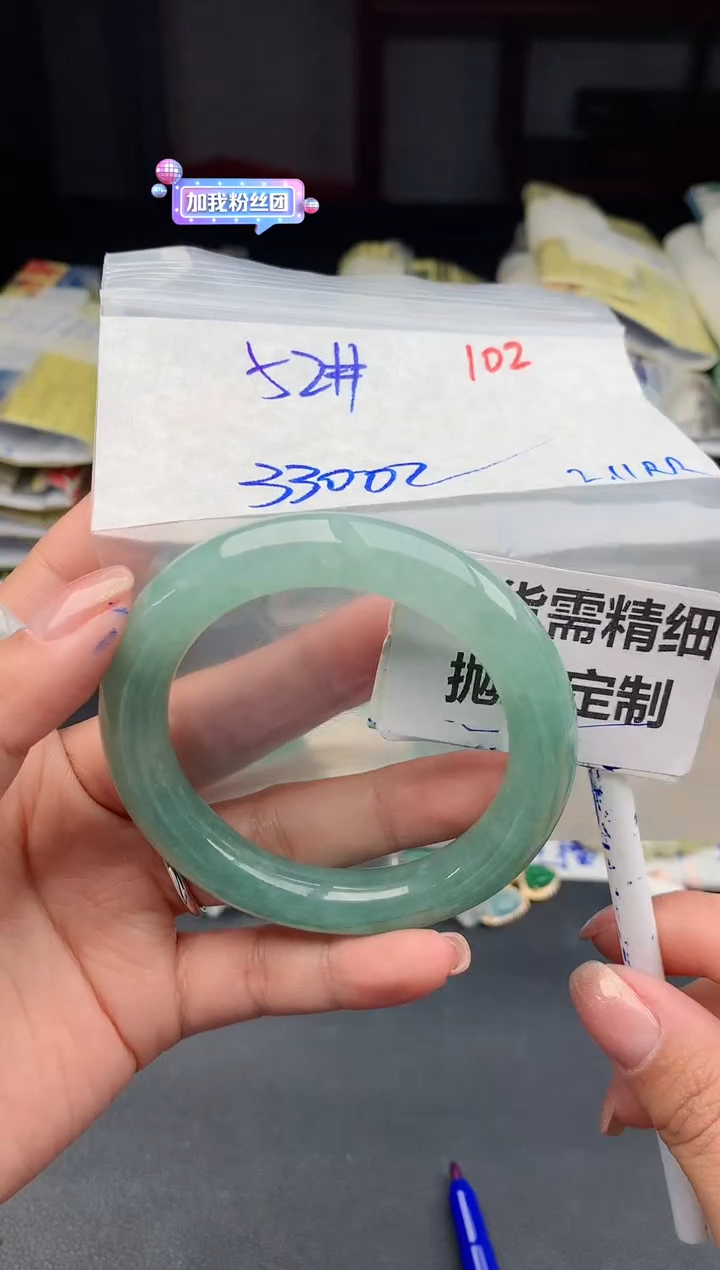 【闪购商品】定制翡翠未镶嵌102毛货需精细抛光多样性1件3300元