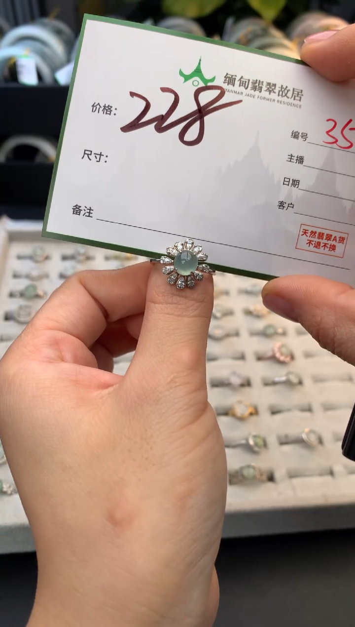 未镶嵌定制翡翠毛货需精细抛光+多人