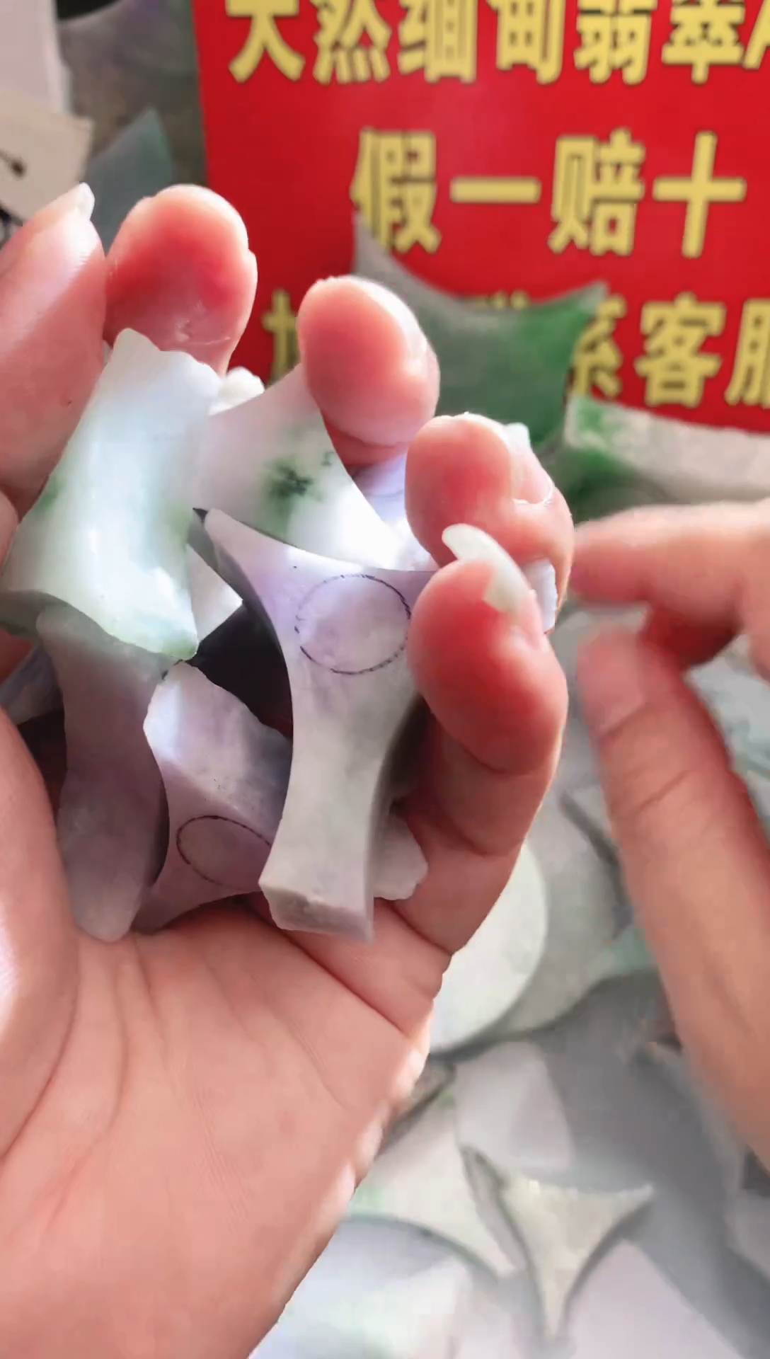裸石翡翠翡翠多样性发货39