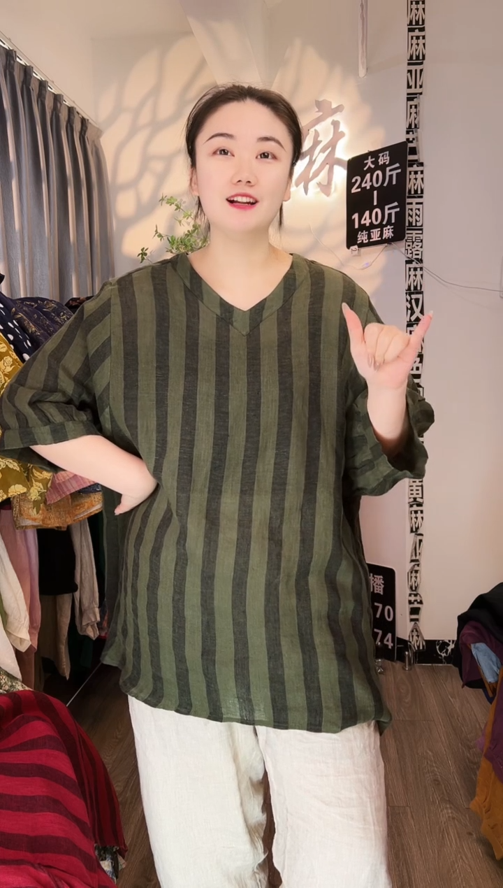 亚麻汉麻苎麻大码女装。