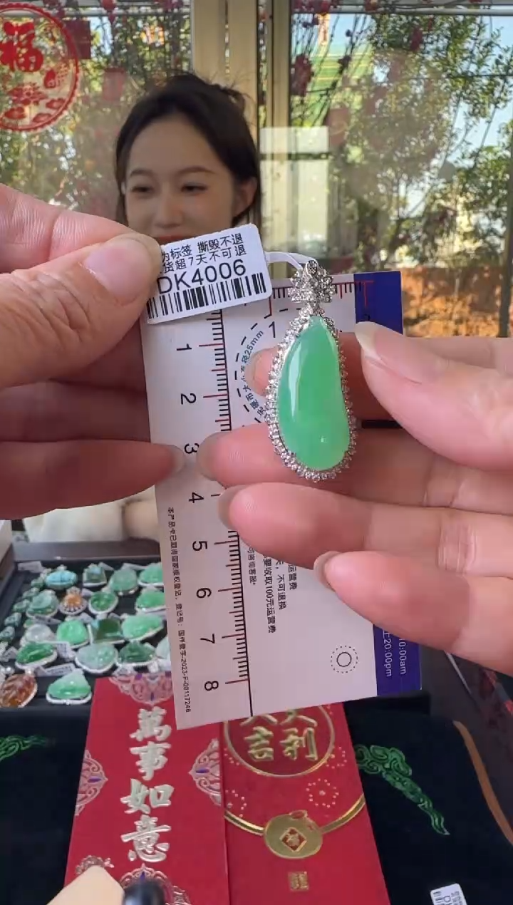【闪购商品】翡翠颈饰18K金镶嵌DK4006冰绿福瓜