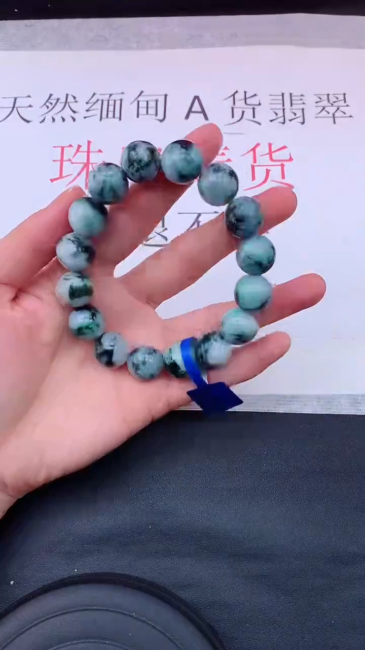 【闪购商品】翡翠手串未镶嵌11111111