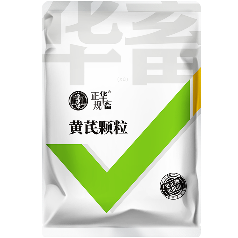 氏颗粒养殖猪牛羊鸡鸭鹅兽用饲料添加剂Z