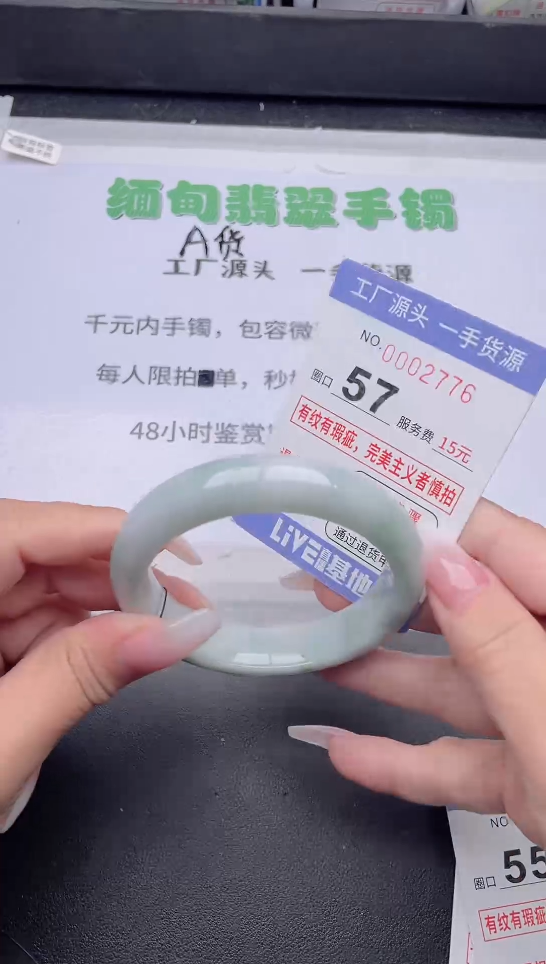 未镶嵌手镯翡翠翡翠手镯未镶嵌3