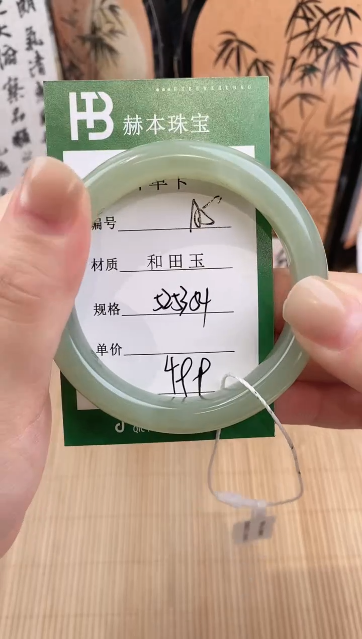 【闪购商品】和田玉手镯未镶嵌A5天然和田玉青海料女手镯微色差