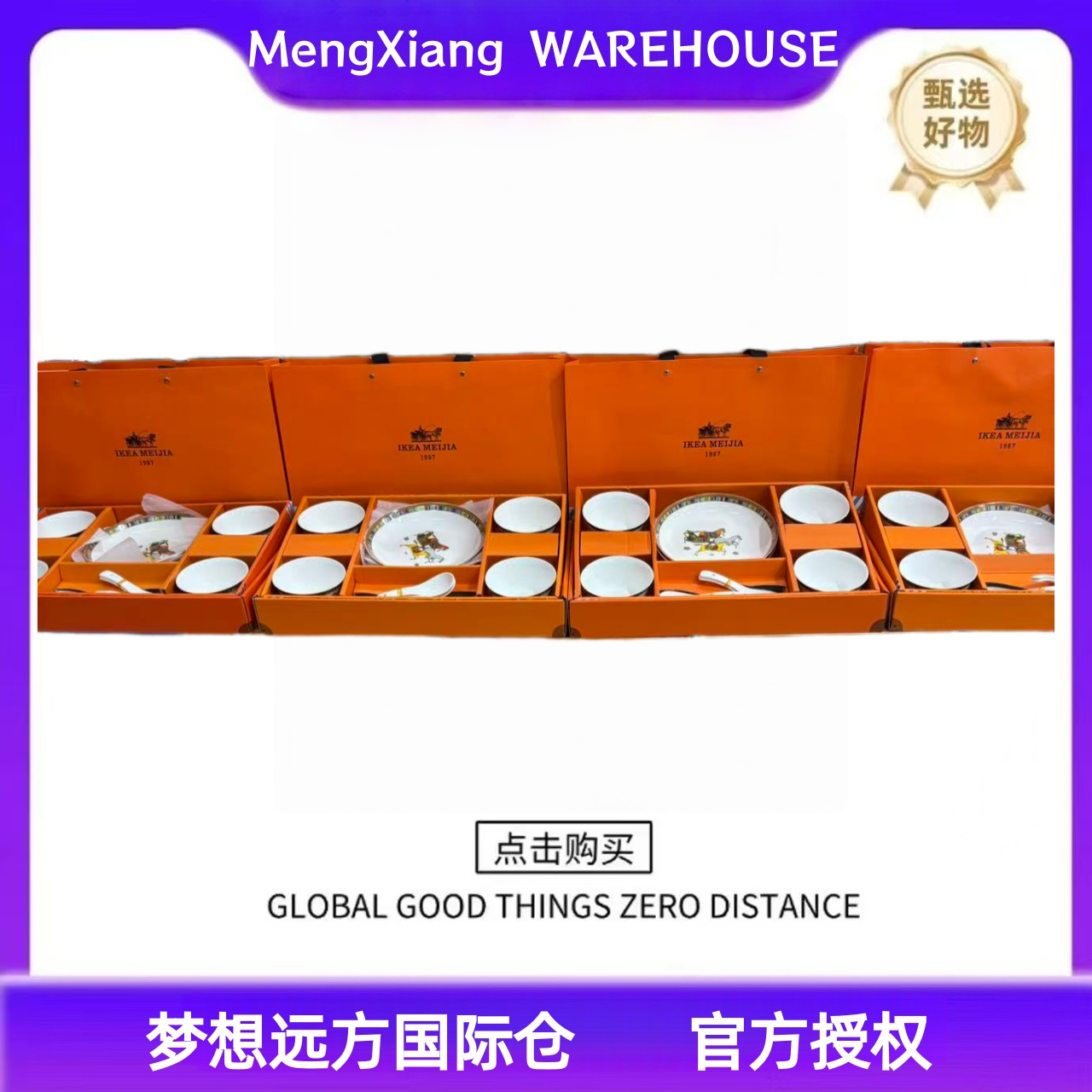 礼盒碗勺子10件套【颜色随机】