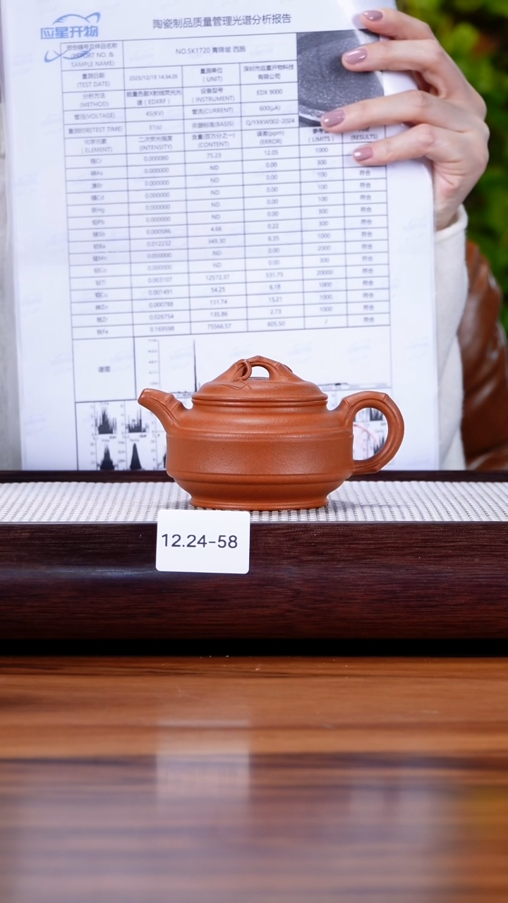 茶壶紫砂12.24-58 99全 大红泥 双线竹鼓170特价