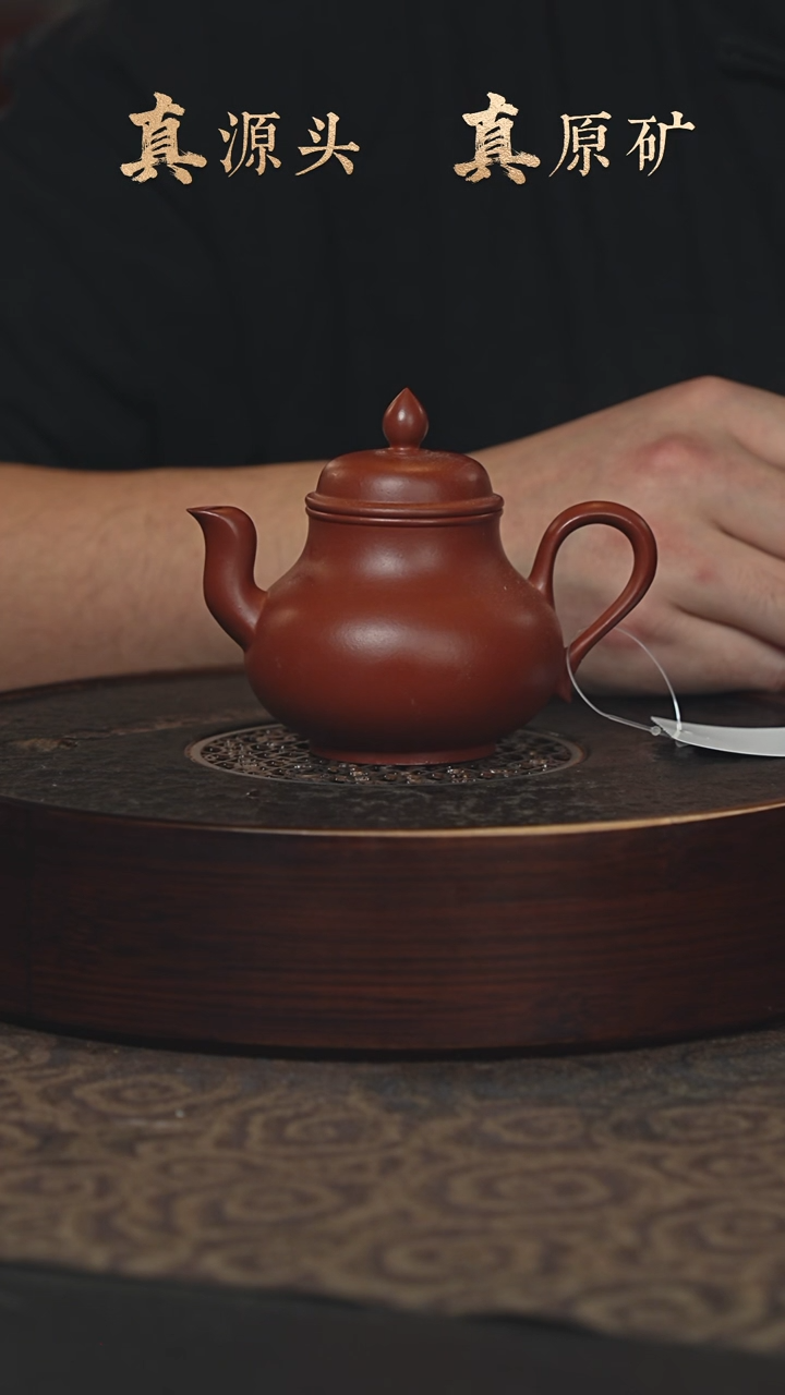 【闪购商品】紫砂茶壶22a09小煤窑朱泥宫灯160cc
