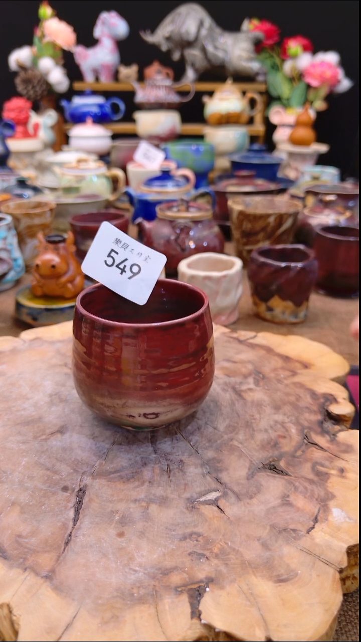 高温颜色釉 窑变系列 549