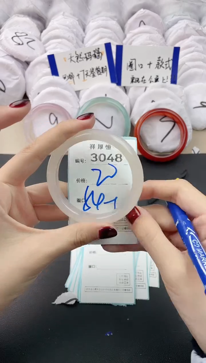 【闪购商品】玛瑙/玉髓手镯未镶嵌3048