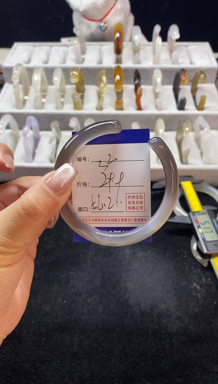 【闪购商品】玛瑙/玉髓手镯未镶嵌32