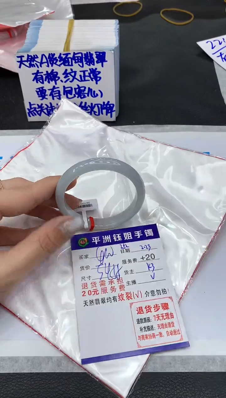 【闪购商品】翡翠手镯未镶嵌111111111
