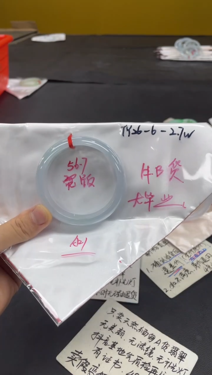 未镶嵌手镯翡翠翡翠手镯