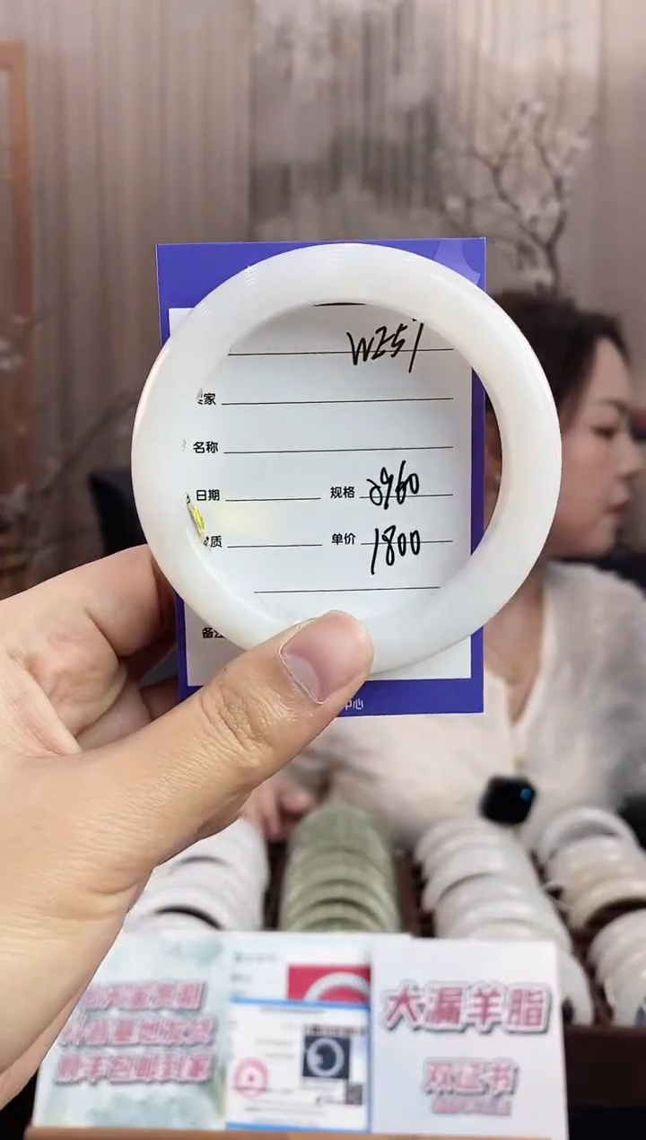 未镶嵌手镯和田玉WE57微色差