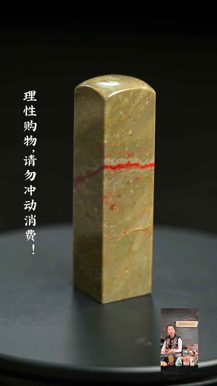 昌化鸡血石1210380