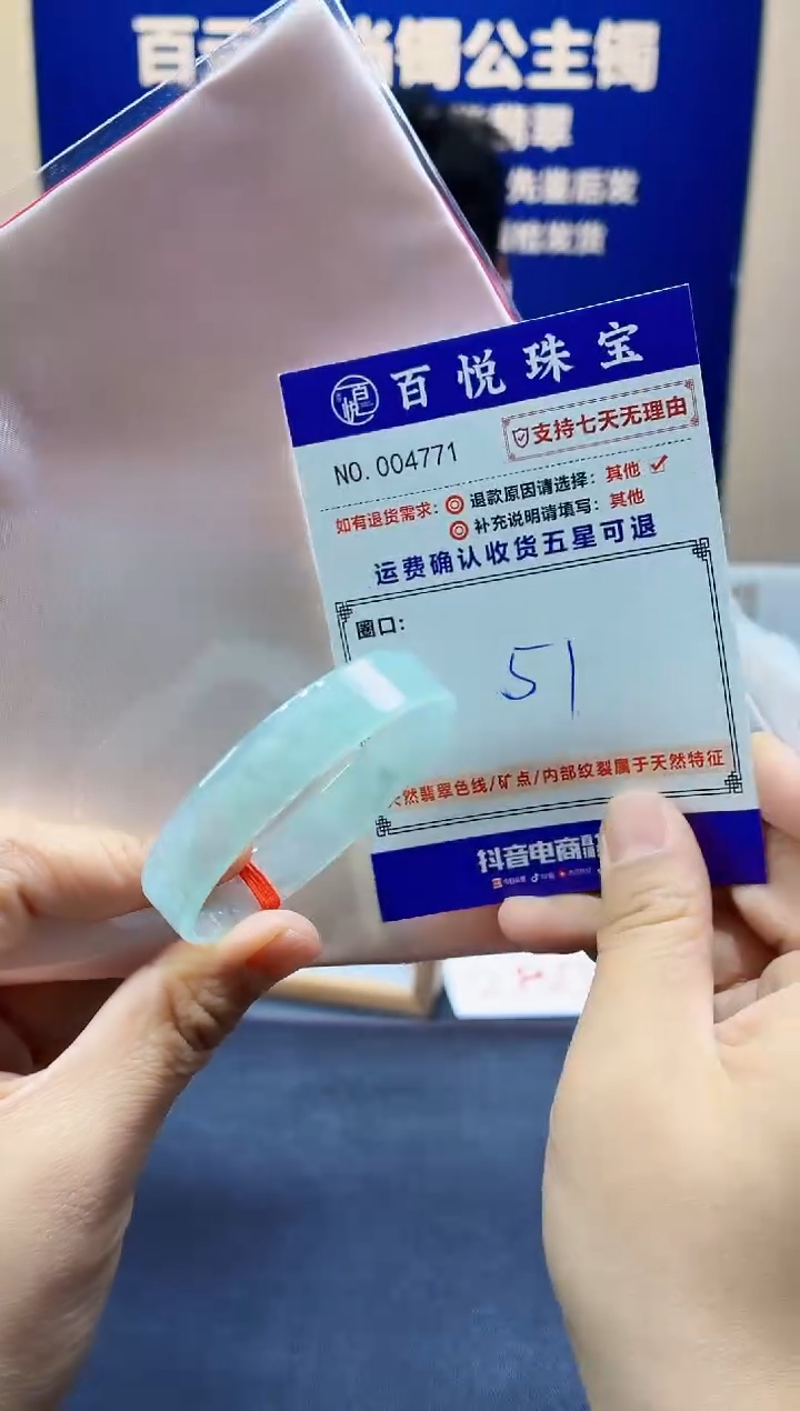 未镶嵌手镯翡翠叮当镯公主镯