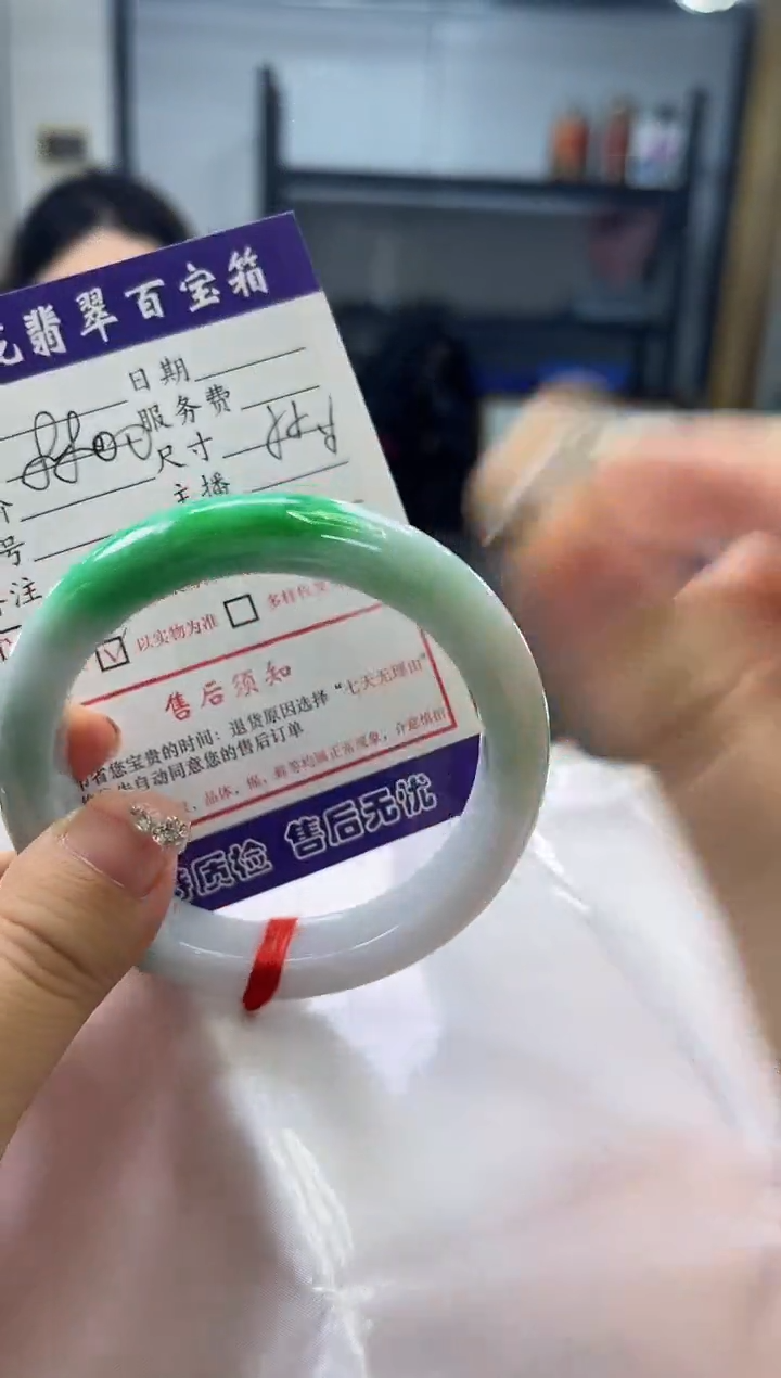 【闪购商品】翡翠手镯未镶嵌0498545586