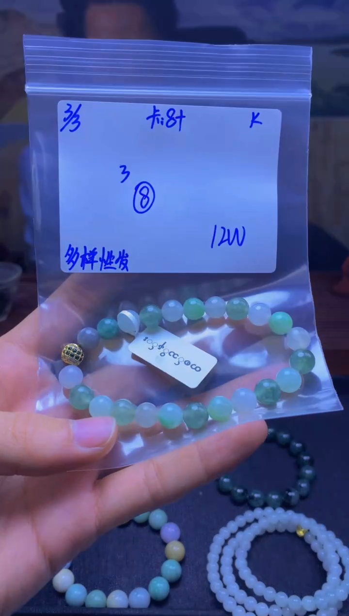 【闪购商品】定制翡翠未镶嵌天然缅料A货翡翠 多样性发货