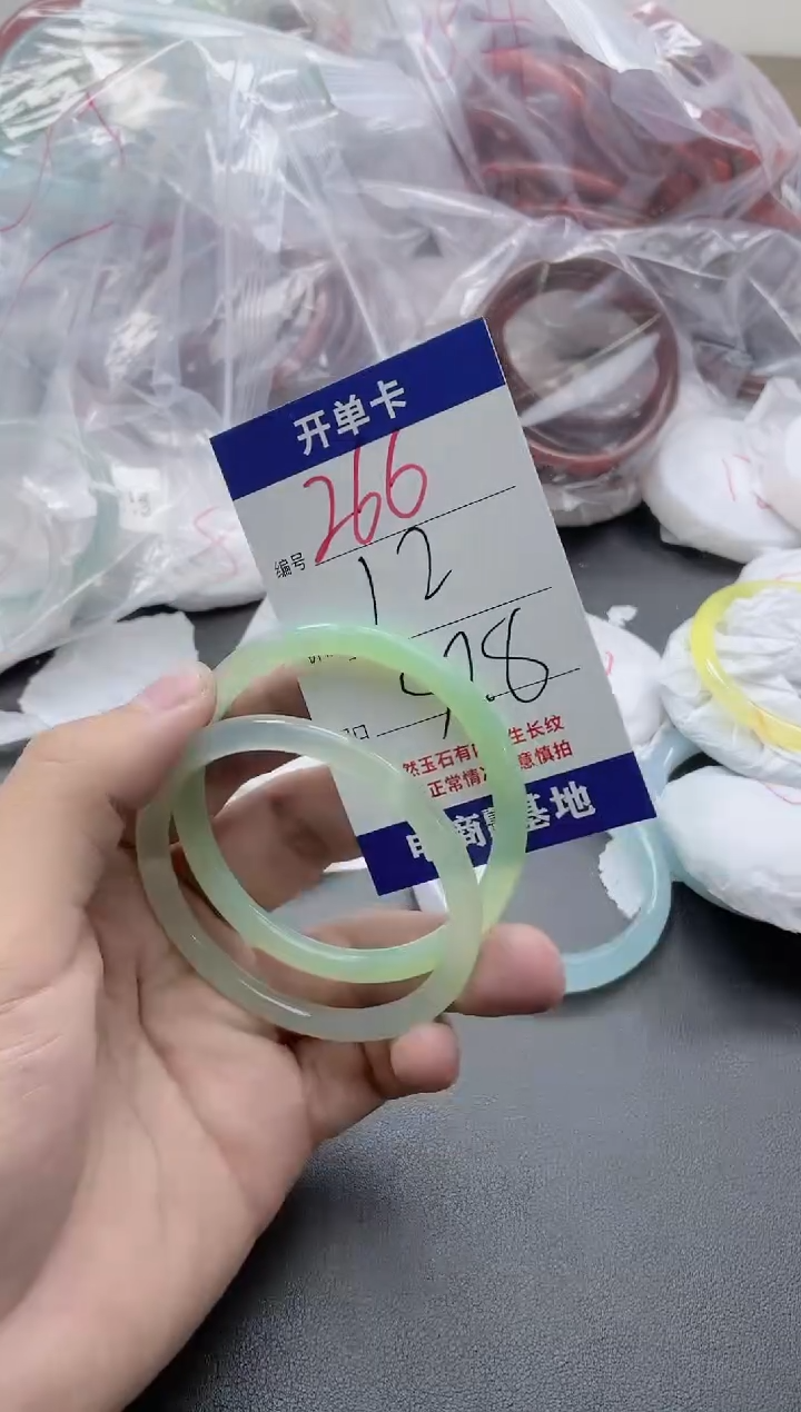 【闪购商品】玛瑙/玉髓手镯未镶嵌266