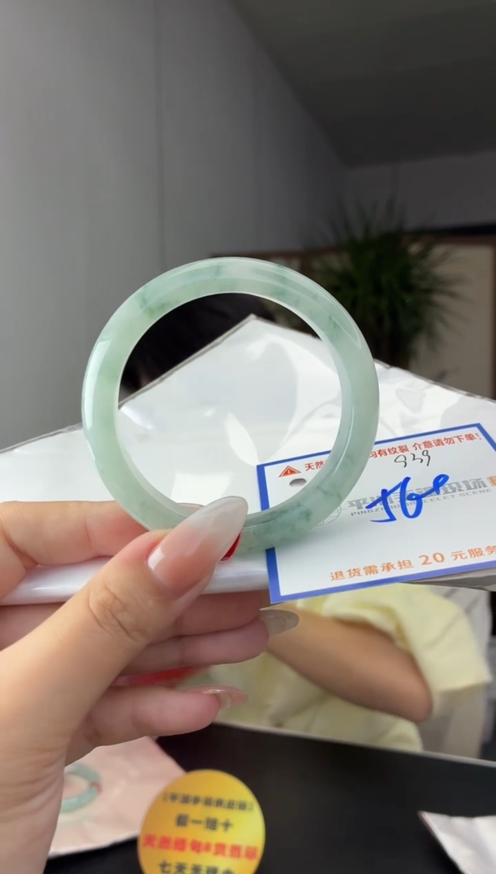 未镶嵌手镯翡翠111111111111