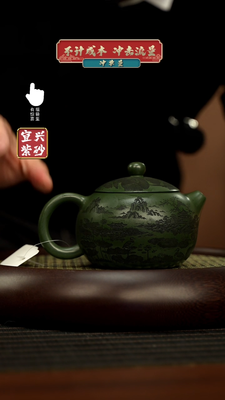 【闪购商品】紫砂壶h7345h7345h7345