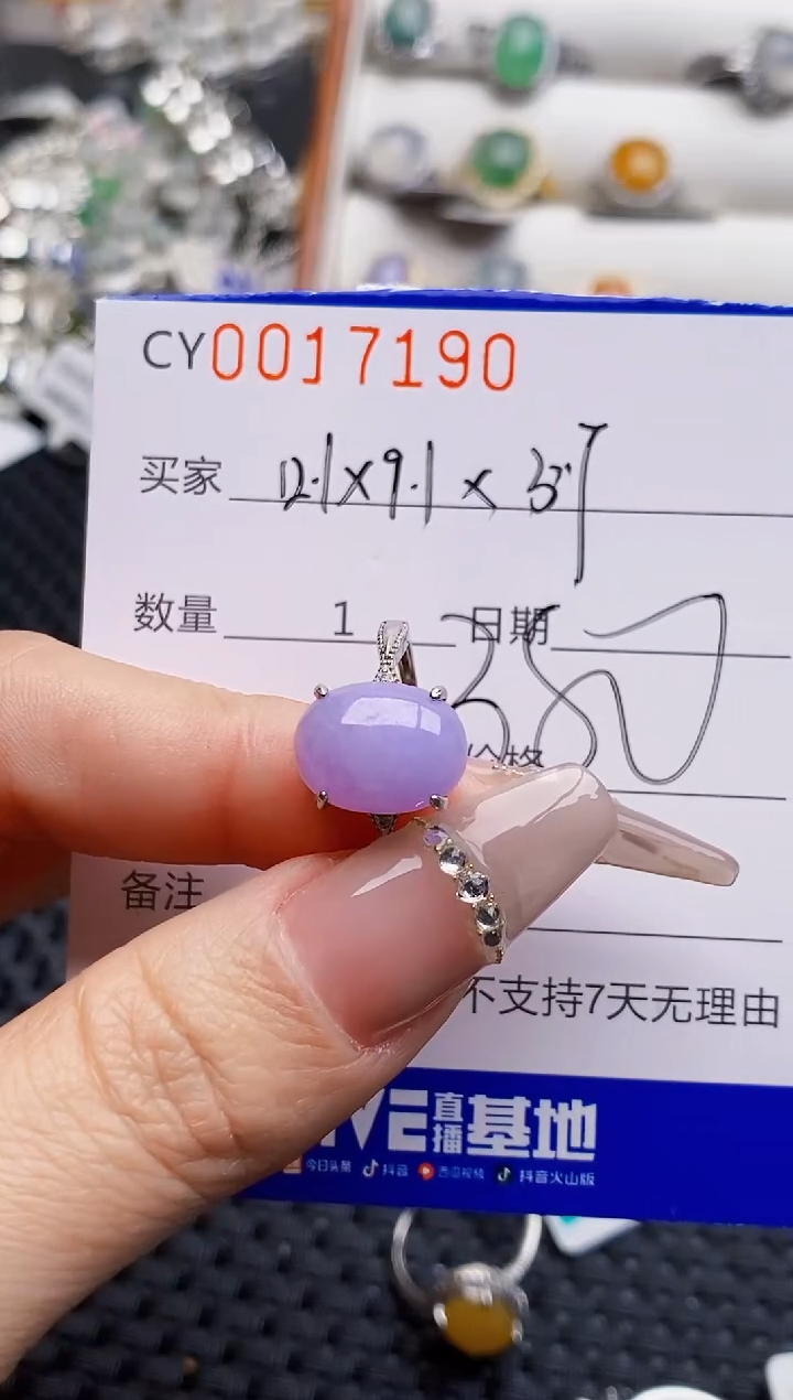 银S925镶嵌戒指翡翠7190