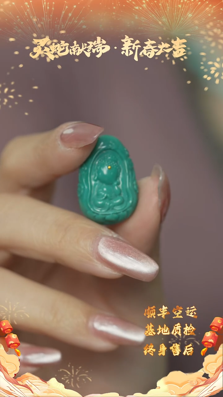 【闪购商品】绿松石Q60（多样性发一件）未镶嵌雕刻件