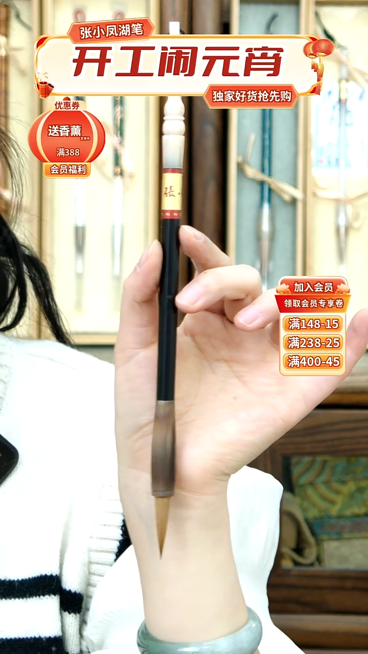 【闪购商品】24号张小凤黑檀纯狼0.7*3.0