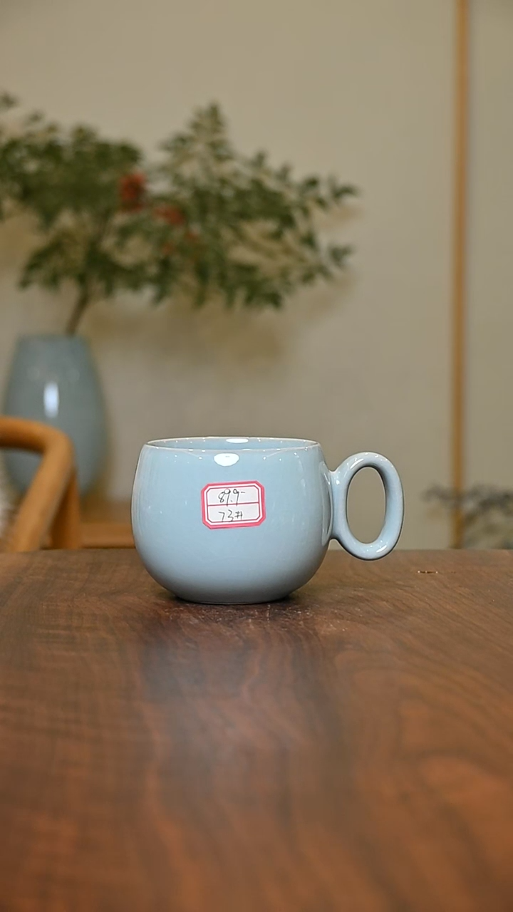 粥*73#如意杯 天青 微瑕 无款
