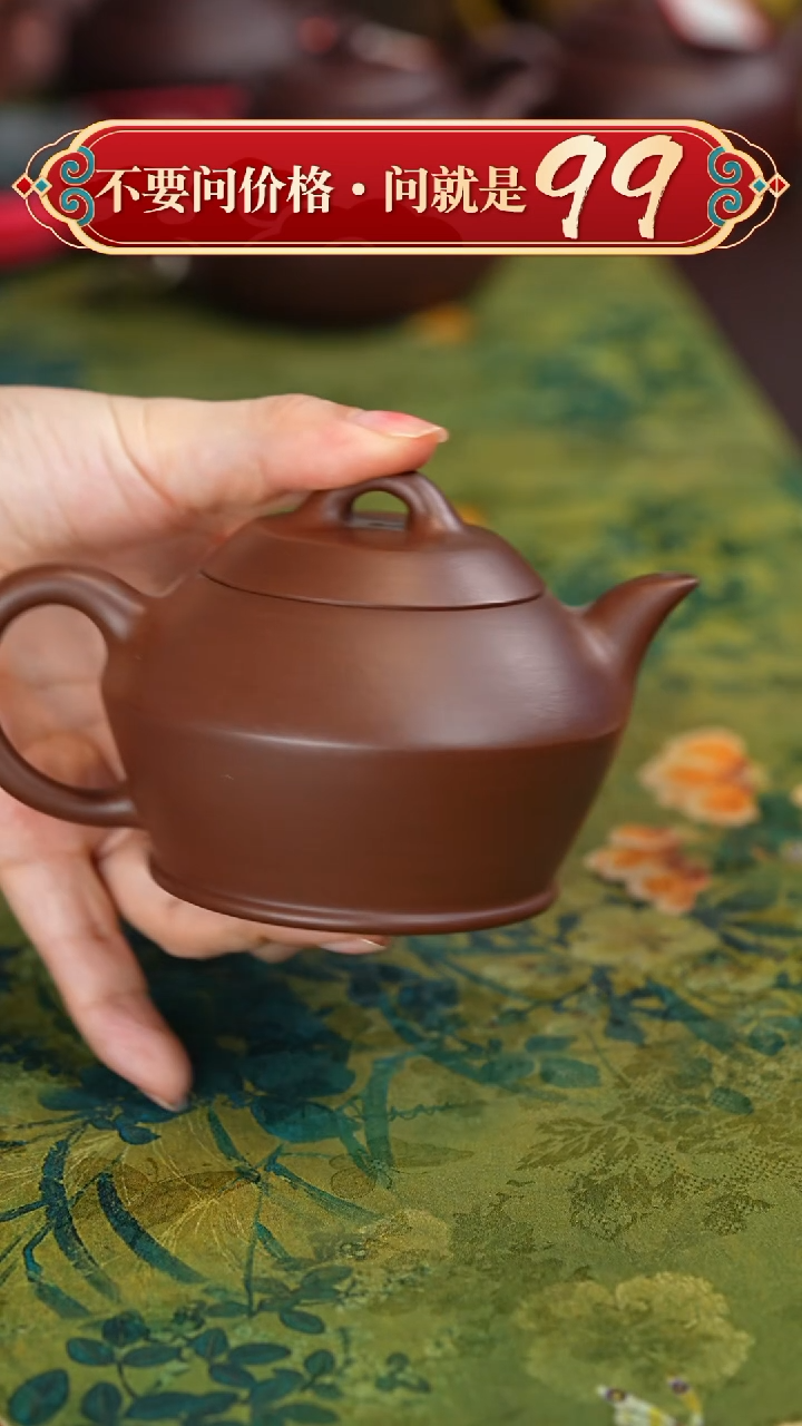【闪购商品】紫砂茶壶宜兴紫砂