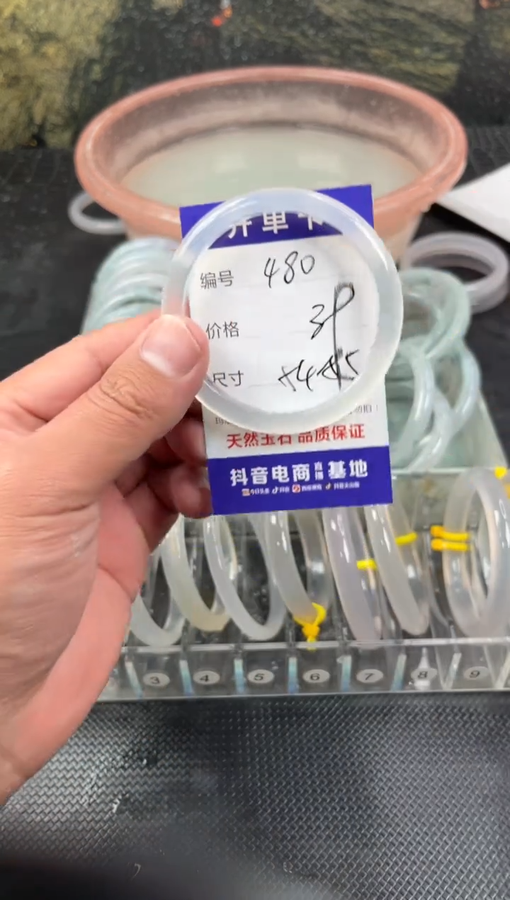 手镯玛瑙/玉髓未镶嵌480