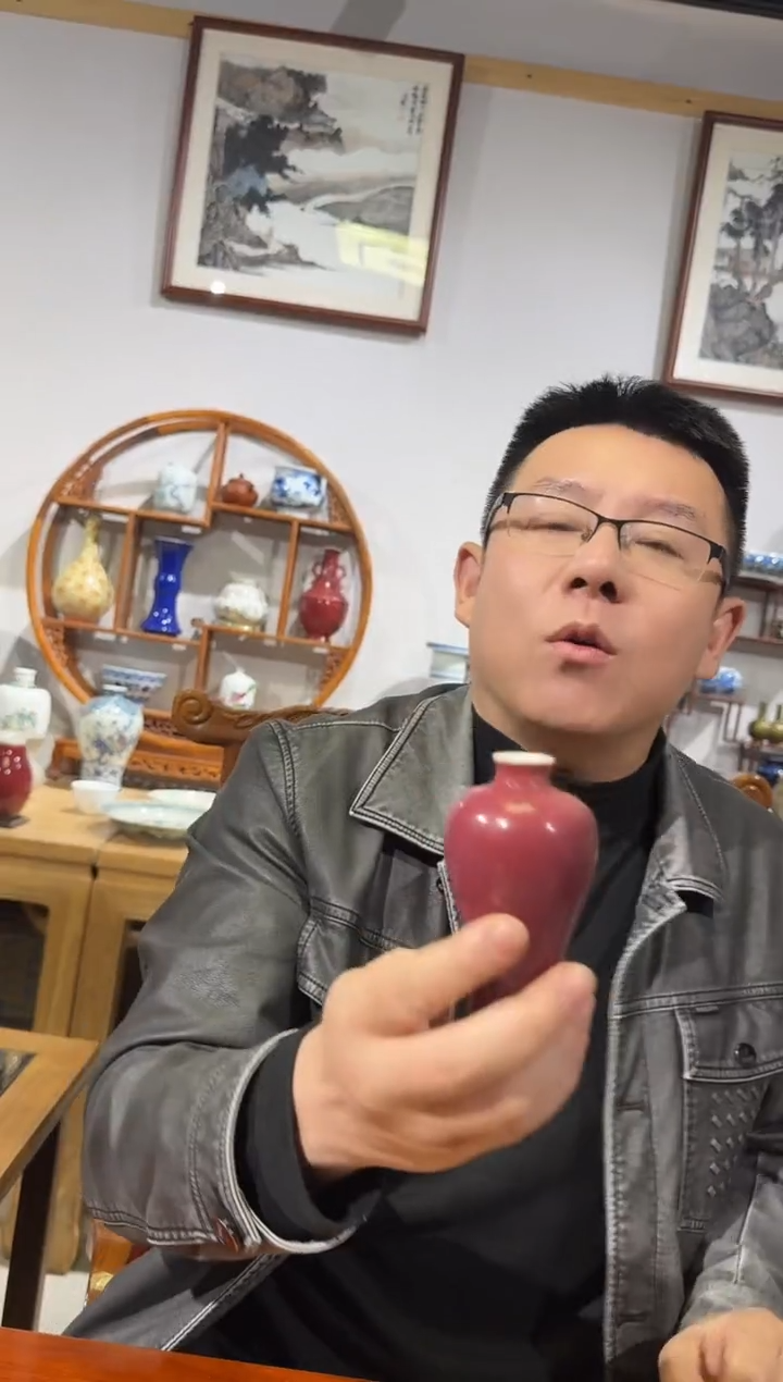 陶央博文化瓷器交流梅瓶