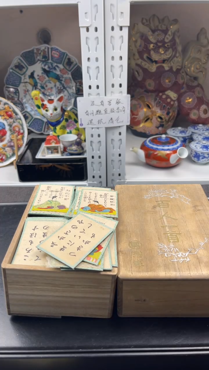 【闪购商品】瓷片感谢大家对大明的支持