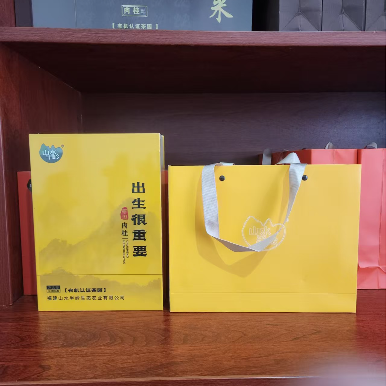 出生很重要肉桂茶