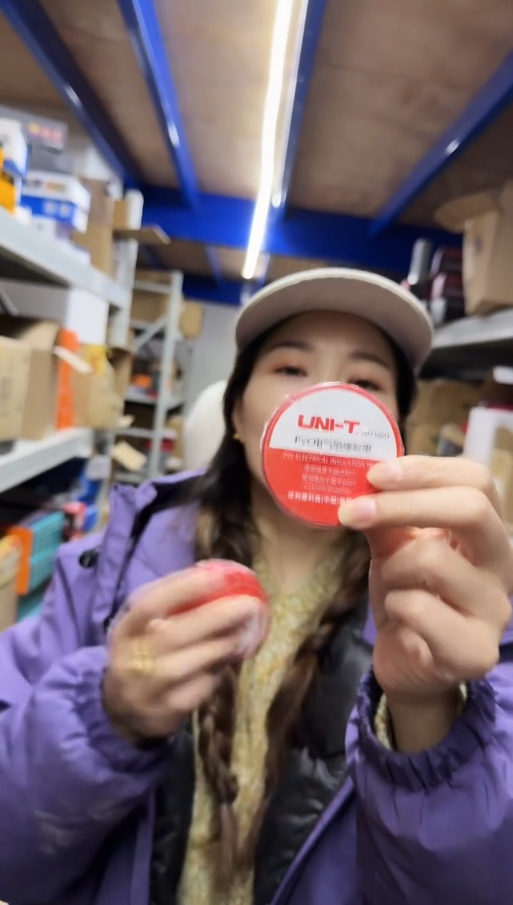 拆套装 X071001 电工胶带两卷