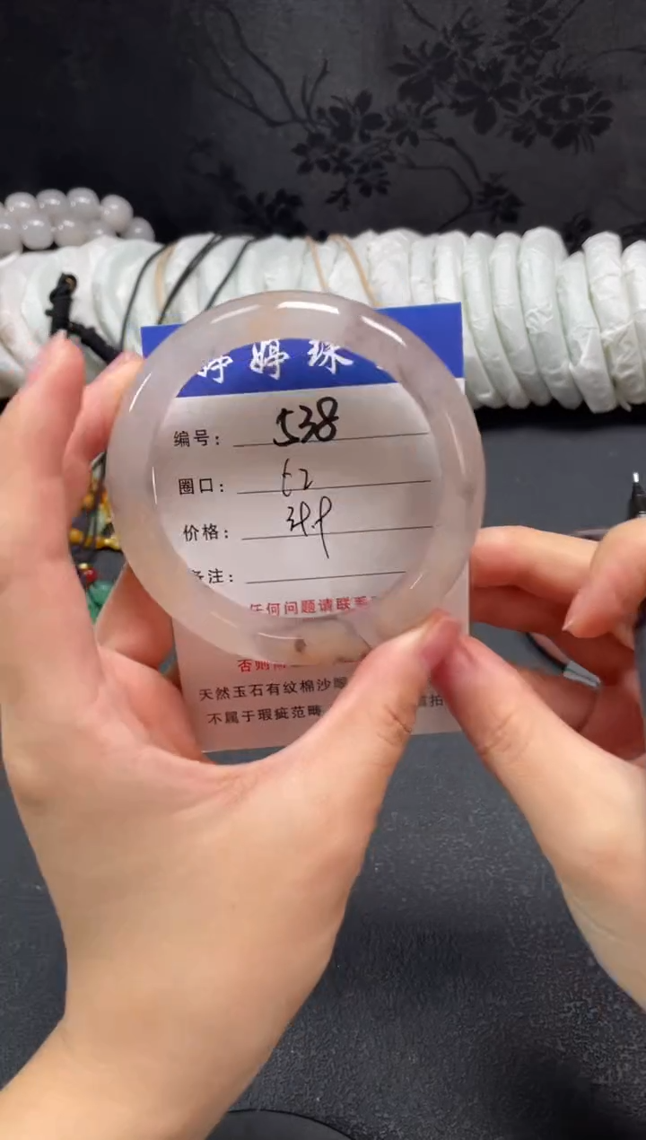 未镶嵌手镯石英质玉62