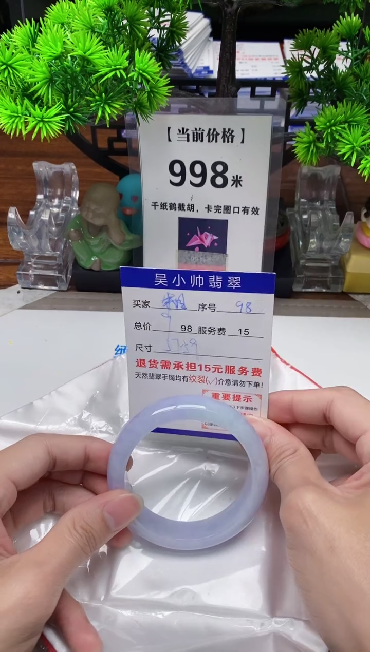 【闪购商品】翡翠手镯未镶嵌98缅甸天然A货翡翠