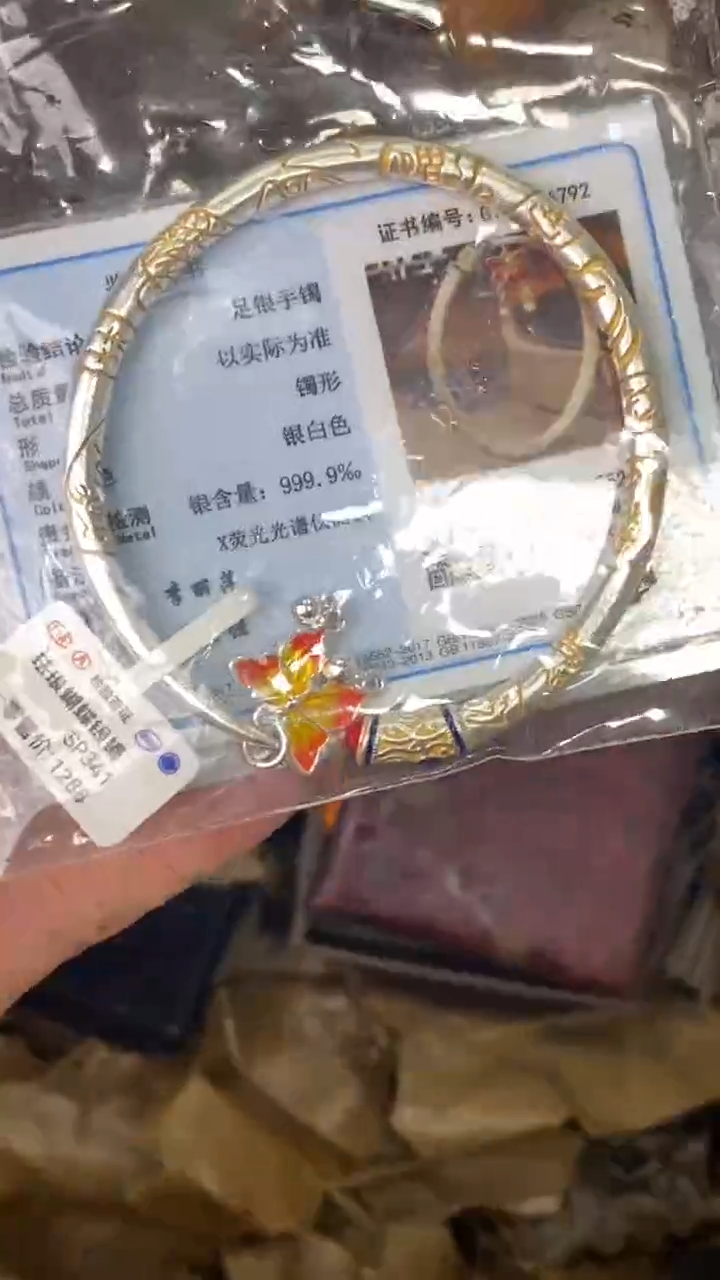 手串海棠瓷器（无礼盒）@@@SP341