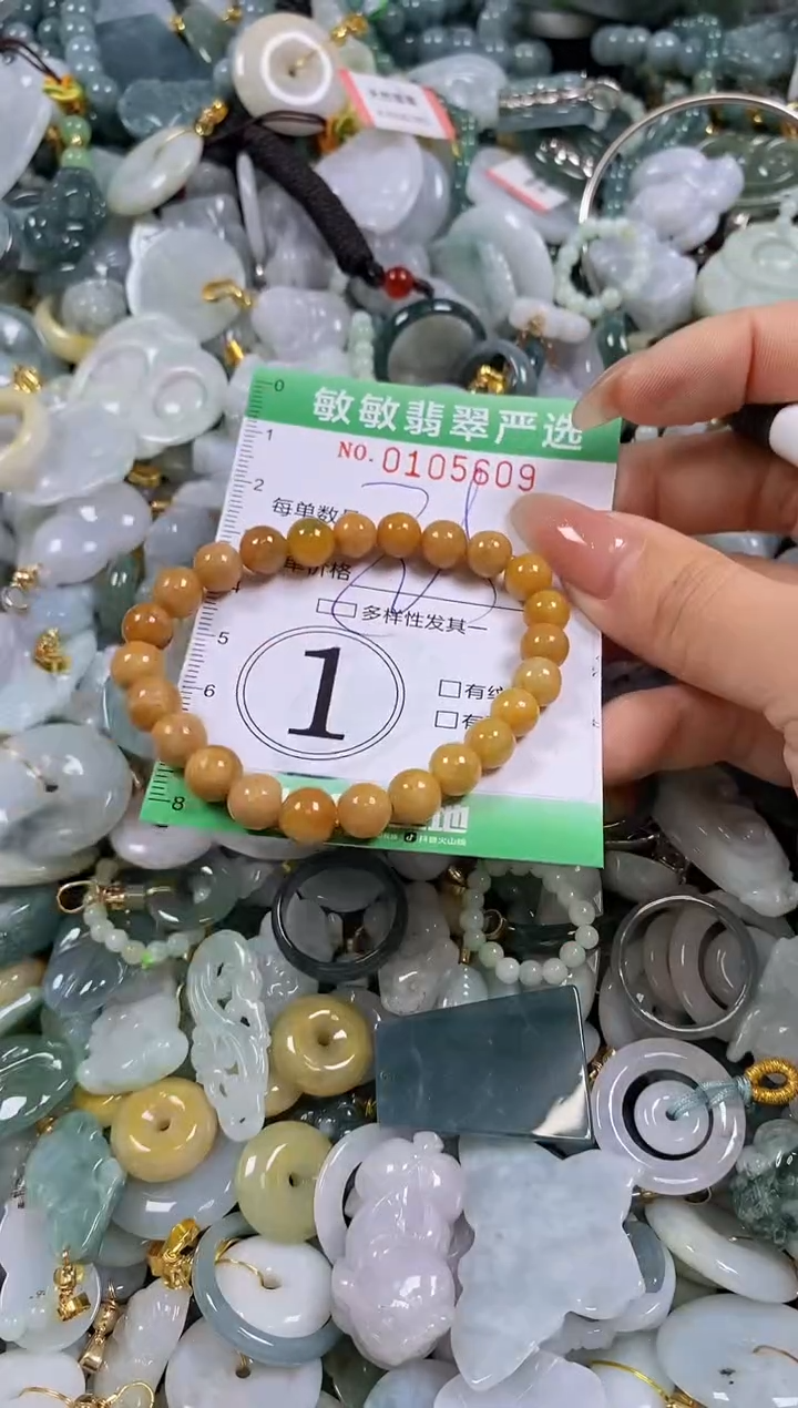 【闪购商品】翡翠颈饰未镶嵌闪购0105609多样性发其一