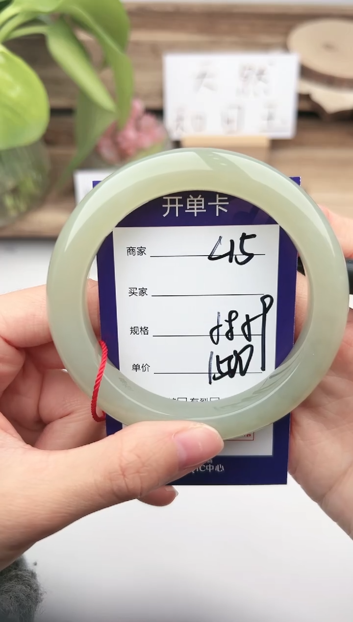 未镶嵌手镯和田玉微色差L15