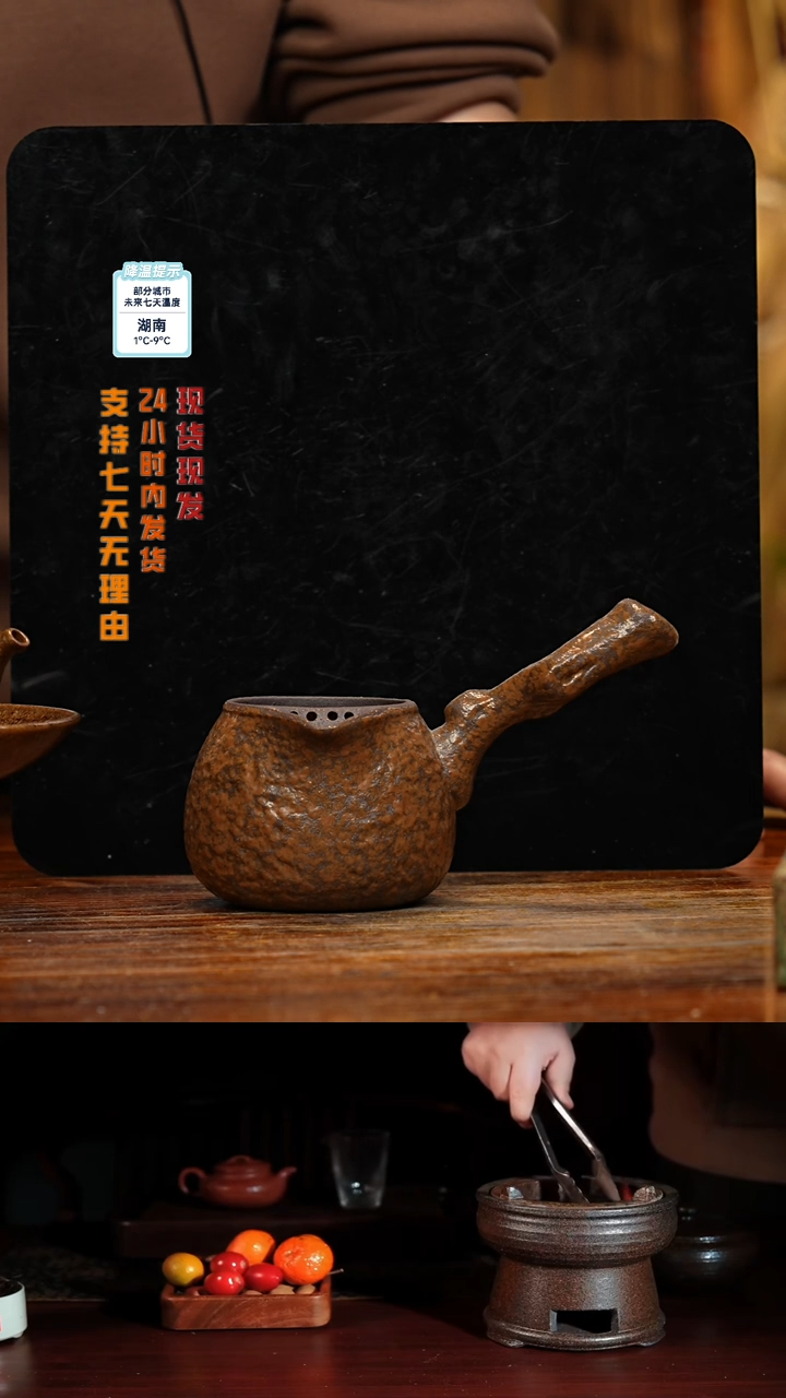 【闪购商品】紫砂茶壶八戒茶器-古法柴烧