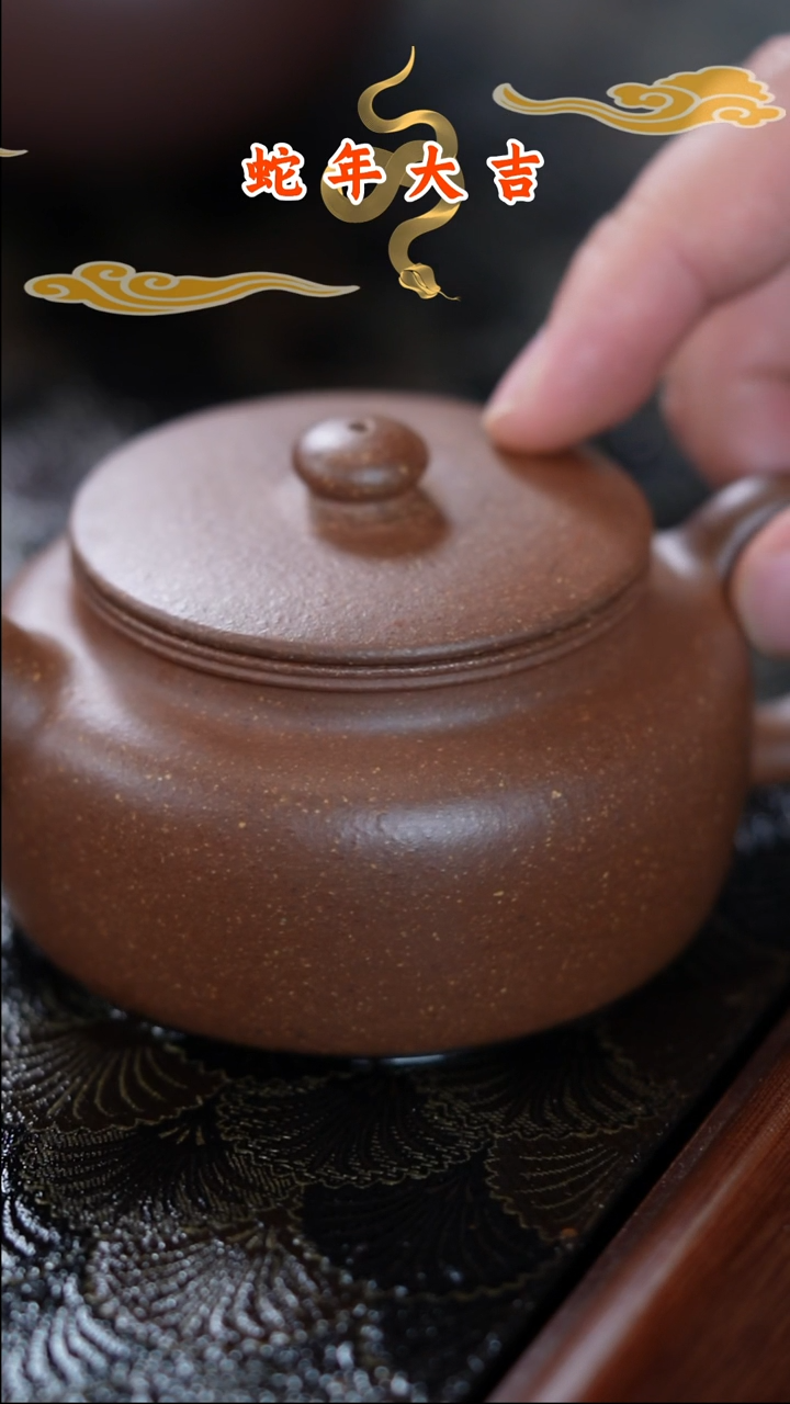 【闪购商品】紫砂茶壶桃花泥 桑扁