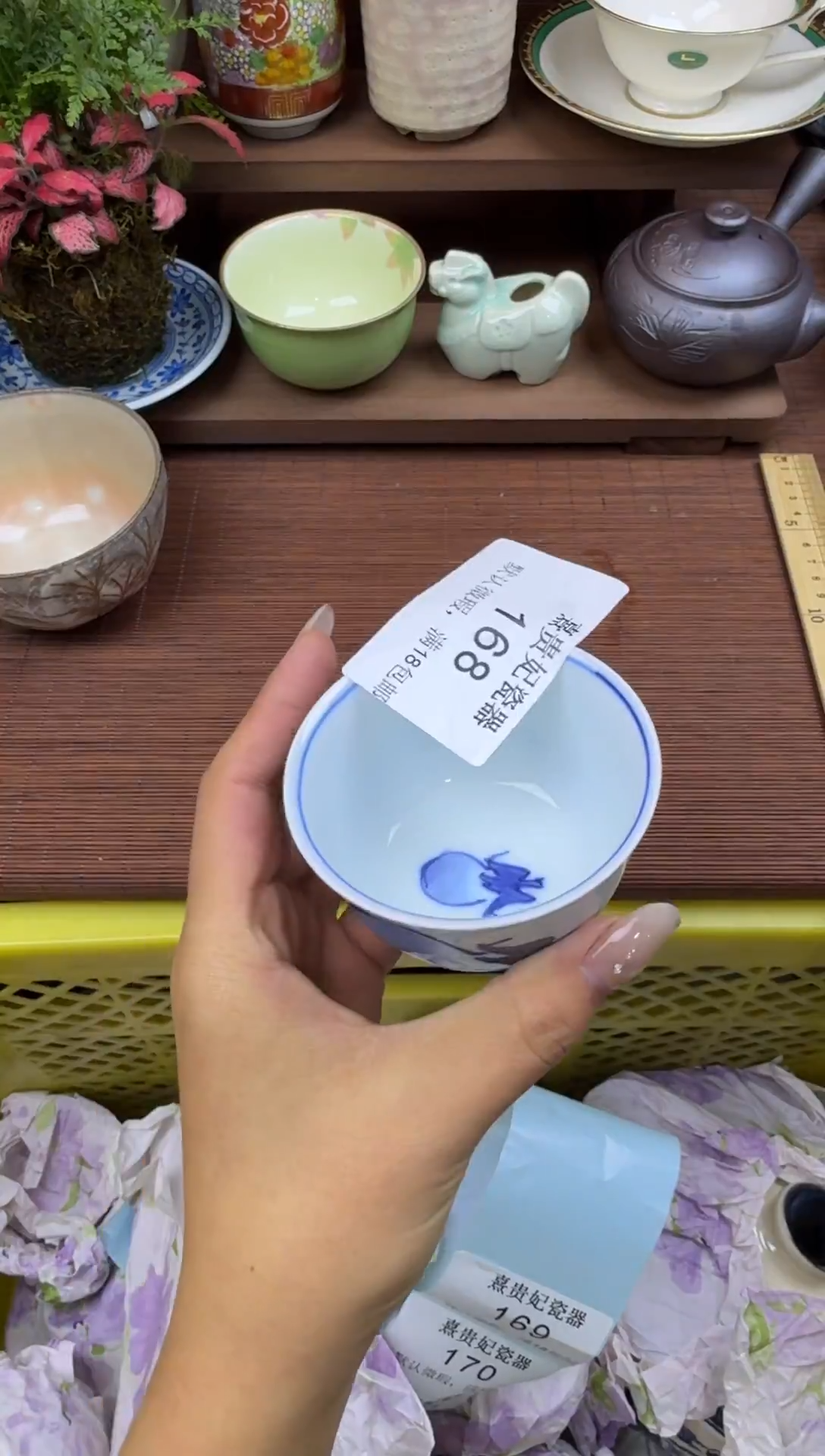 其他心***主熹贵妃瓷器168