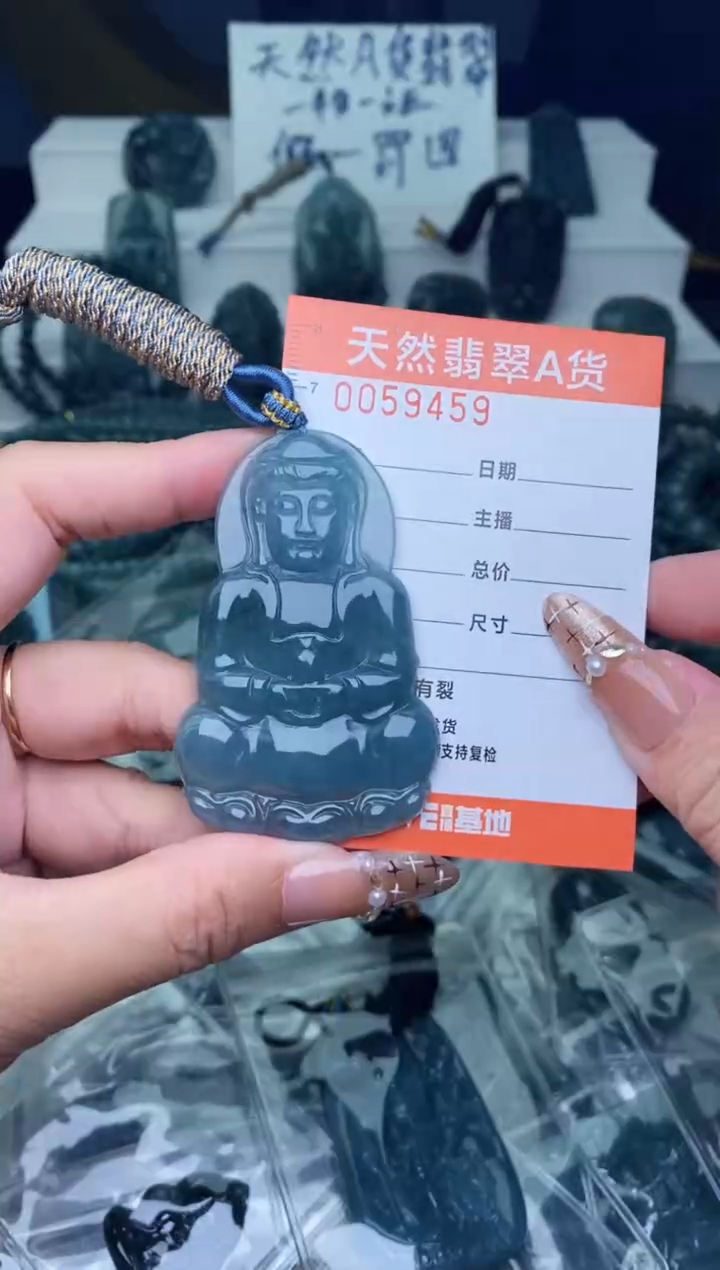 翡翠未镶嵌颈饰          