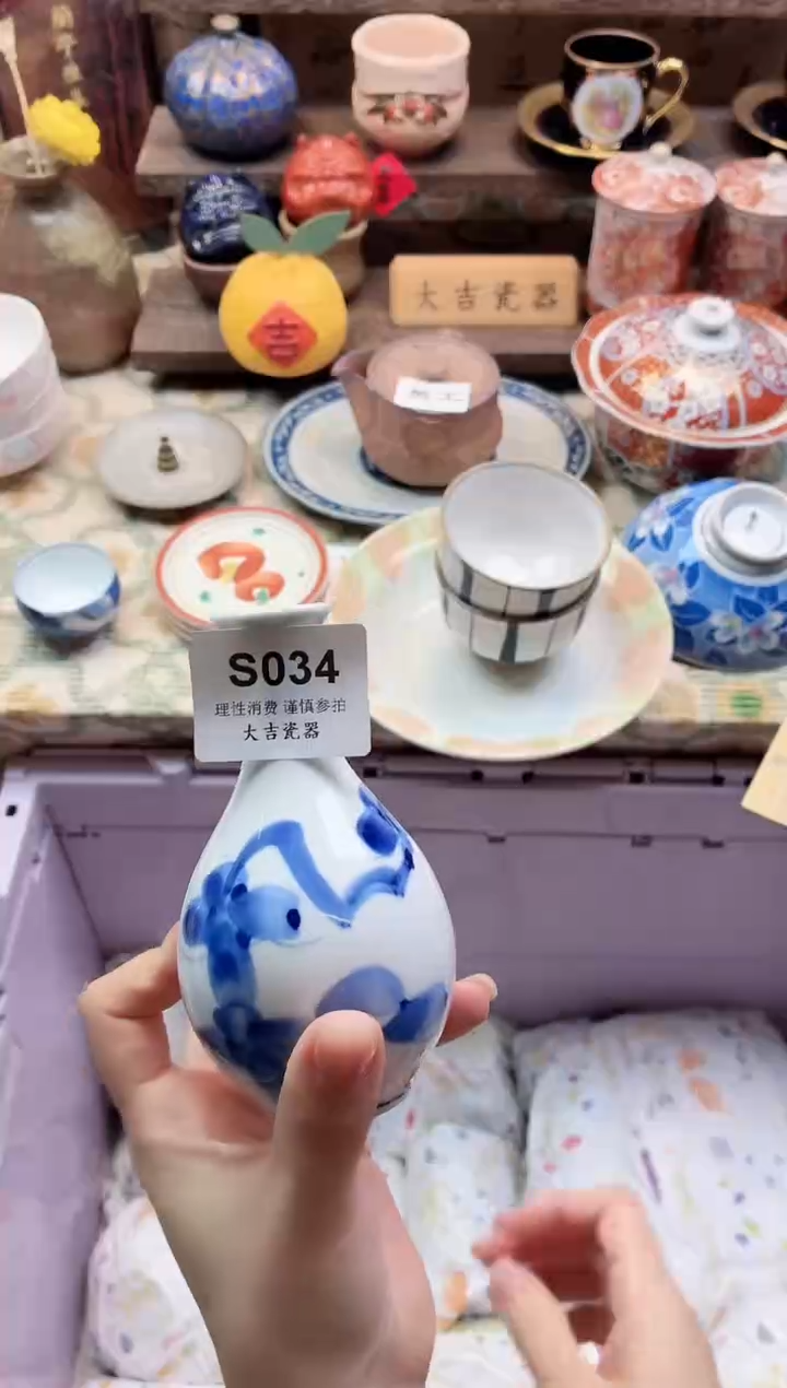 餐具超***哥       S034
